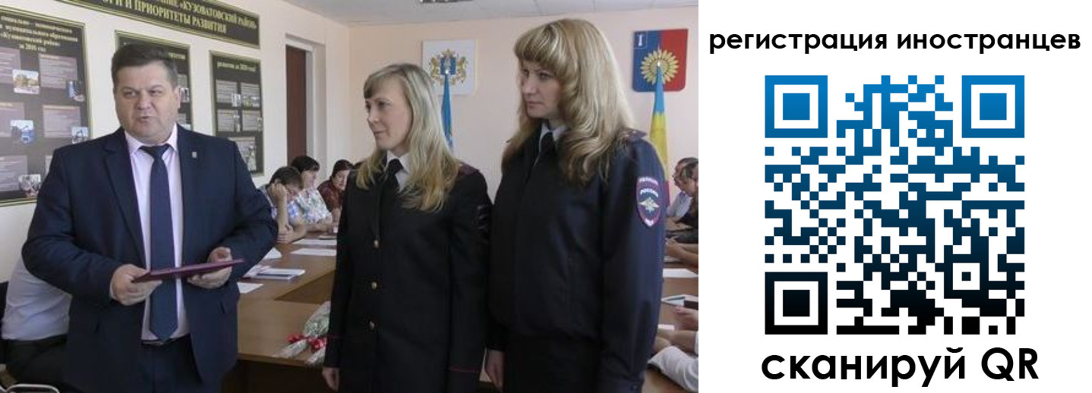 прописка ребенка в Балтийске